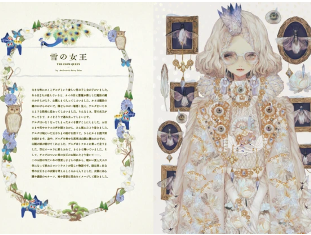 The Art of Yogisya Fantasy Illustrations