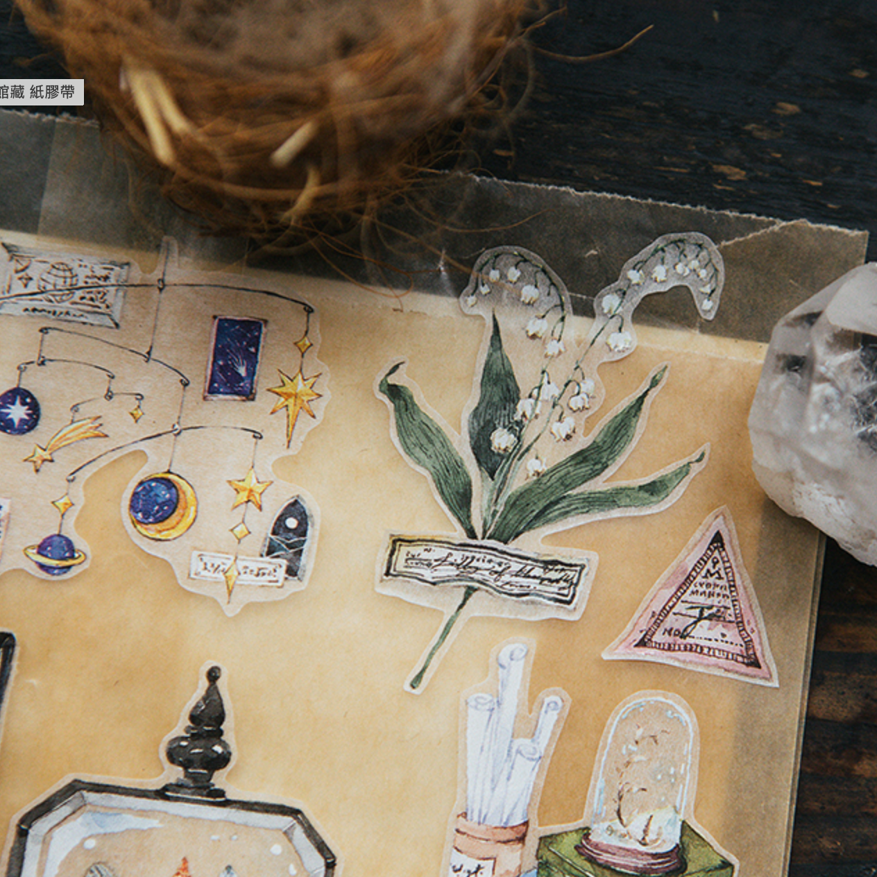 Collections of Museum masking tape