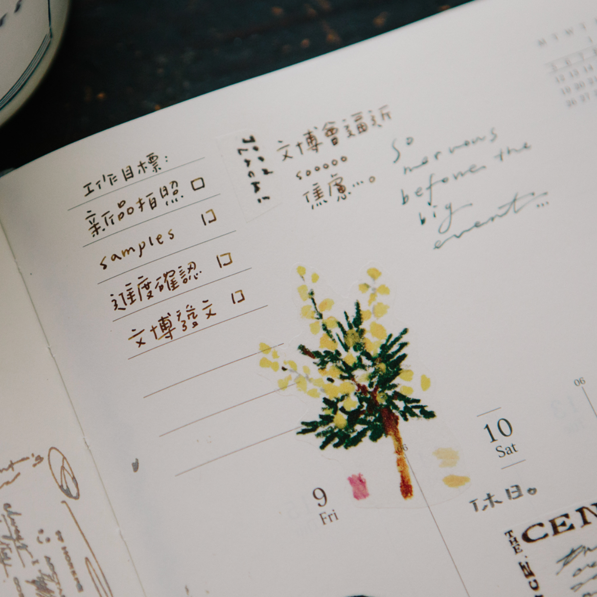 Message Washi Tape