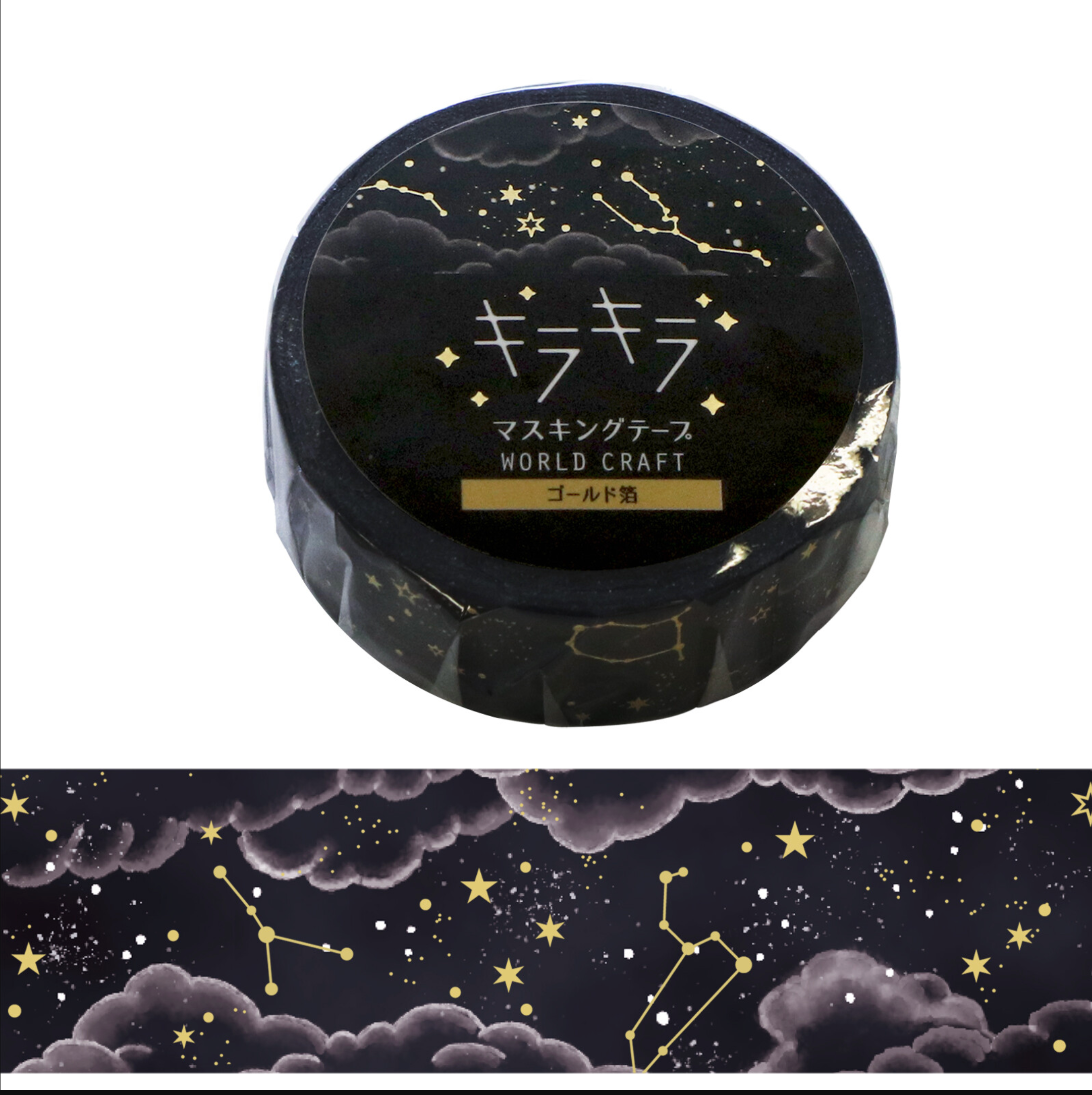 Horoscope Washi Tape/ Masking Tape