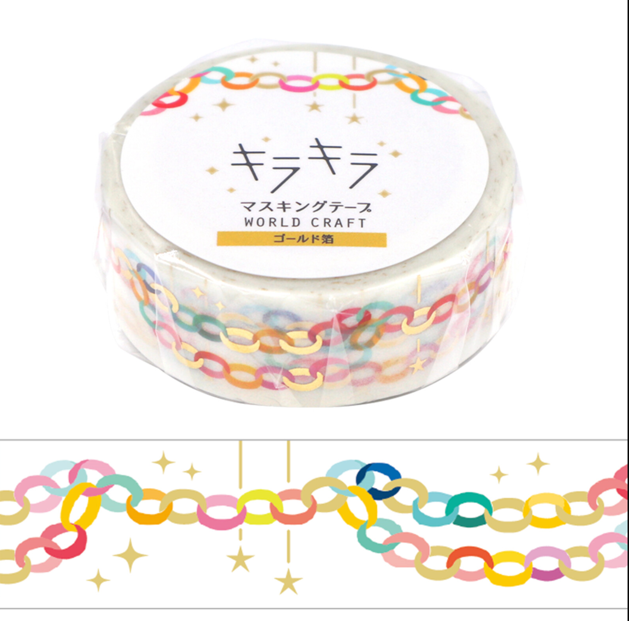 Gold Foil Paper Garland with Stars Washi Tape/ Masking Tape