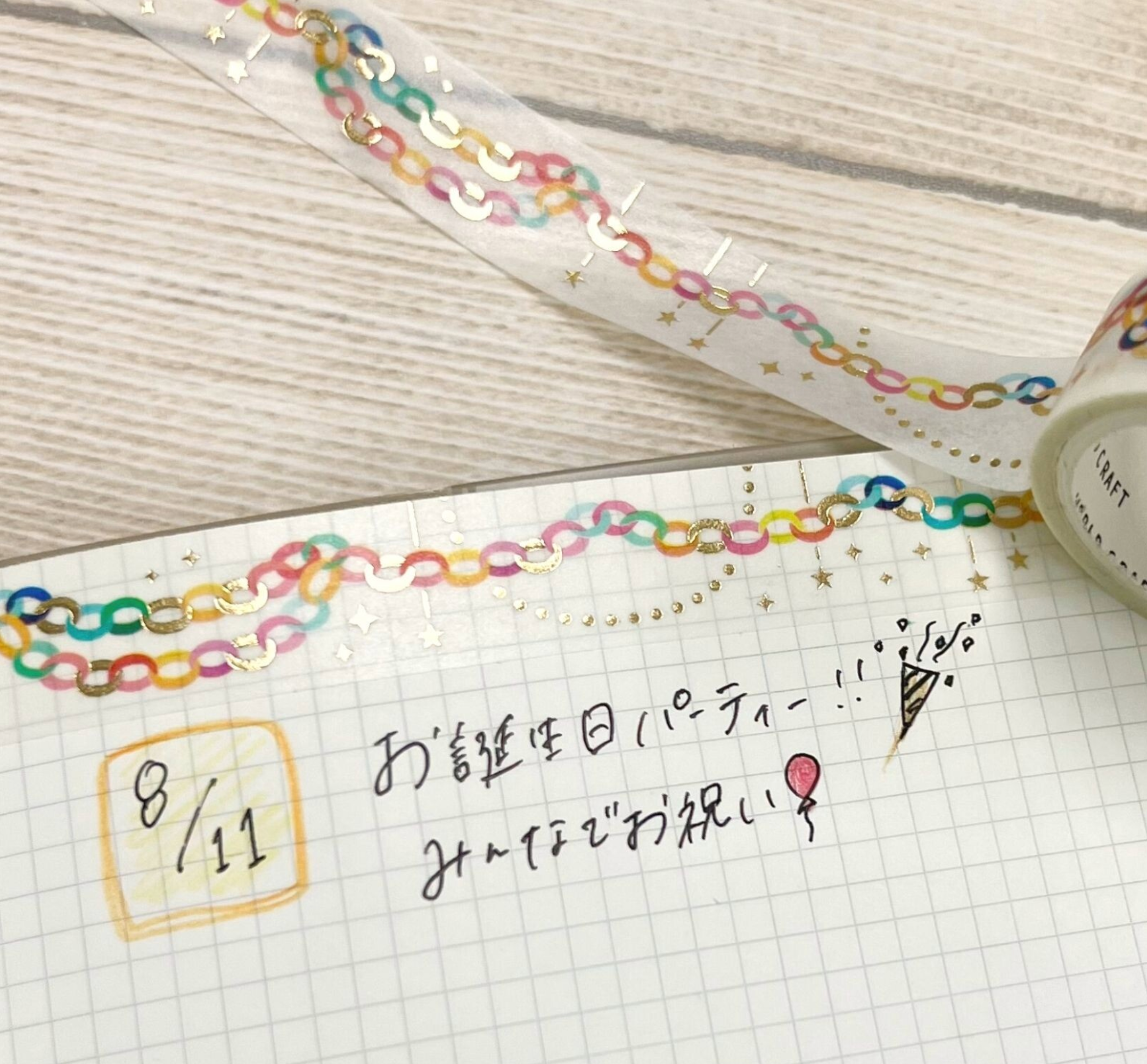 Gold Foil Paper Garland with Stars Washi Tape/ Masking Tape