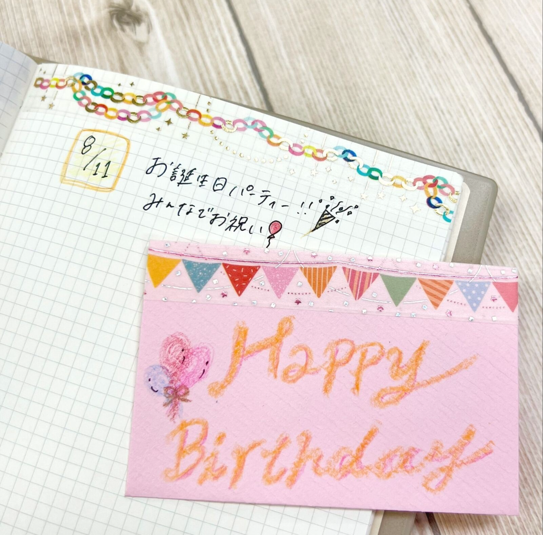Gold Foil Paper Garland with Stars Washi Tape/ Masking Tape