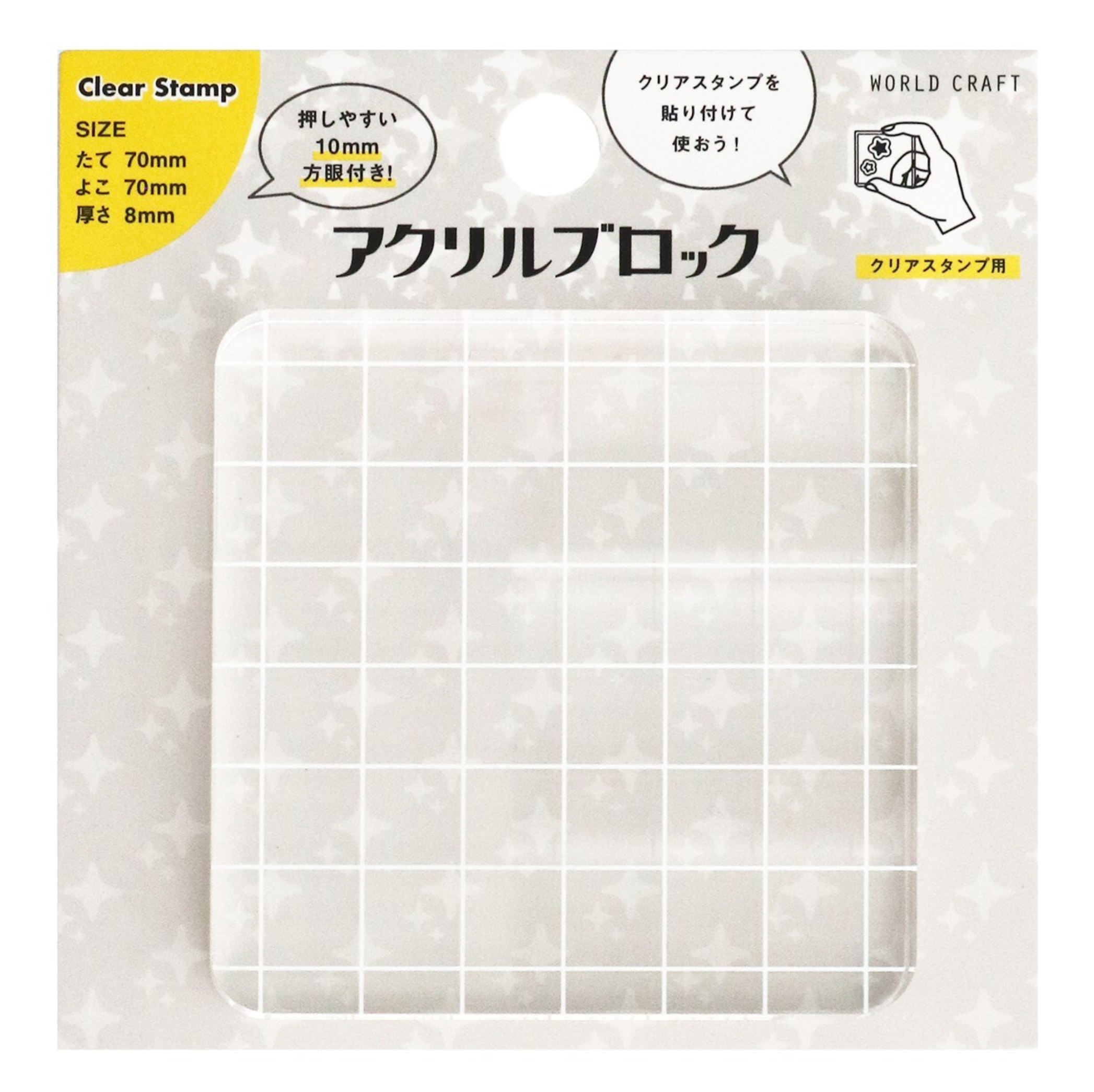 Stamp Clear Stamp Acrylic Blocks 70mm