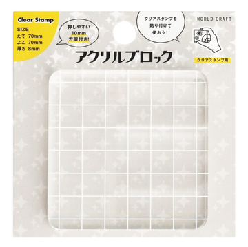Stamp Clear Stamp Acrylic Blocks 70mm