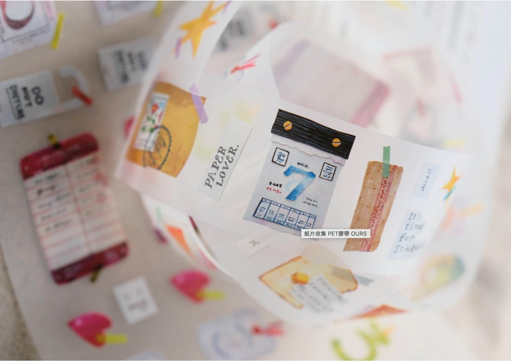 Paper Lover PET Tape