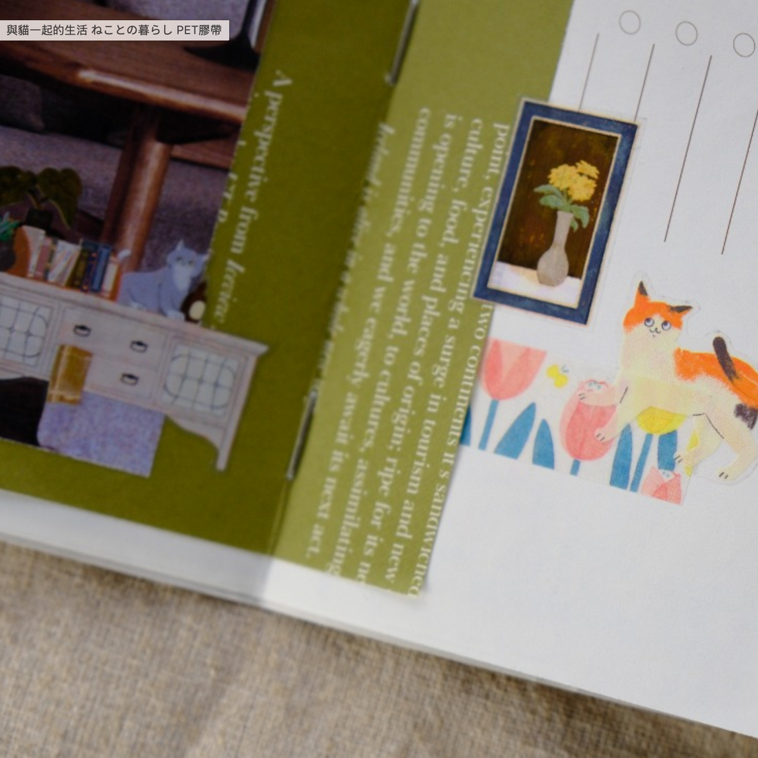 Life With Cats PET Tape