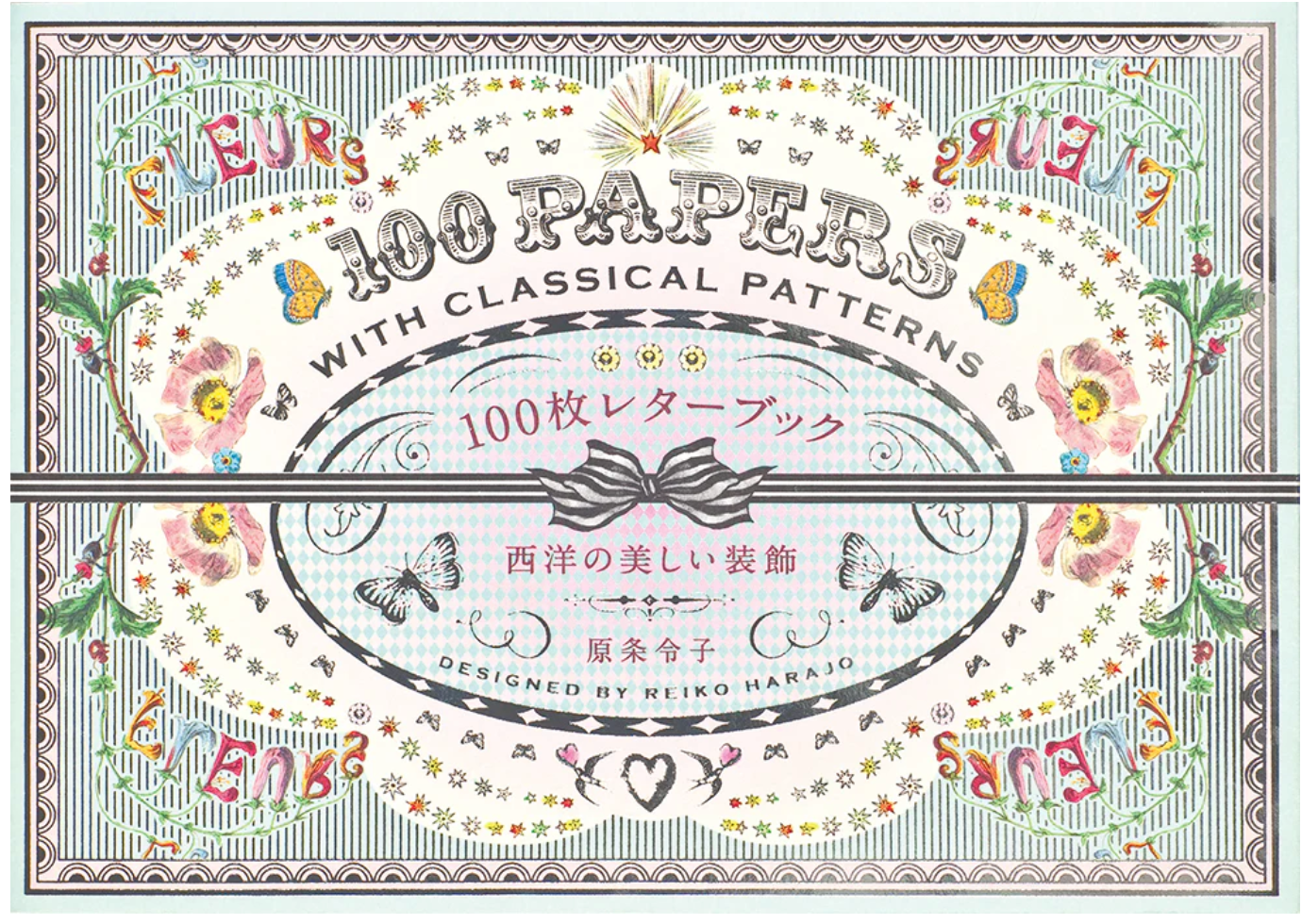 100 Papers with Classical Patterns