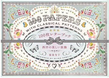 100 Papers with Classical Patterns