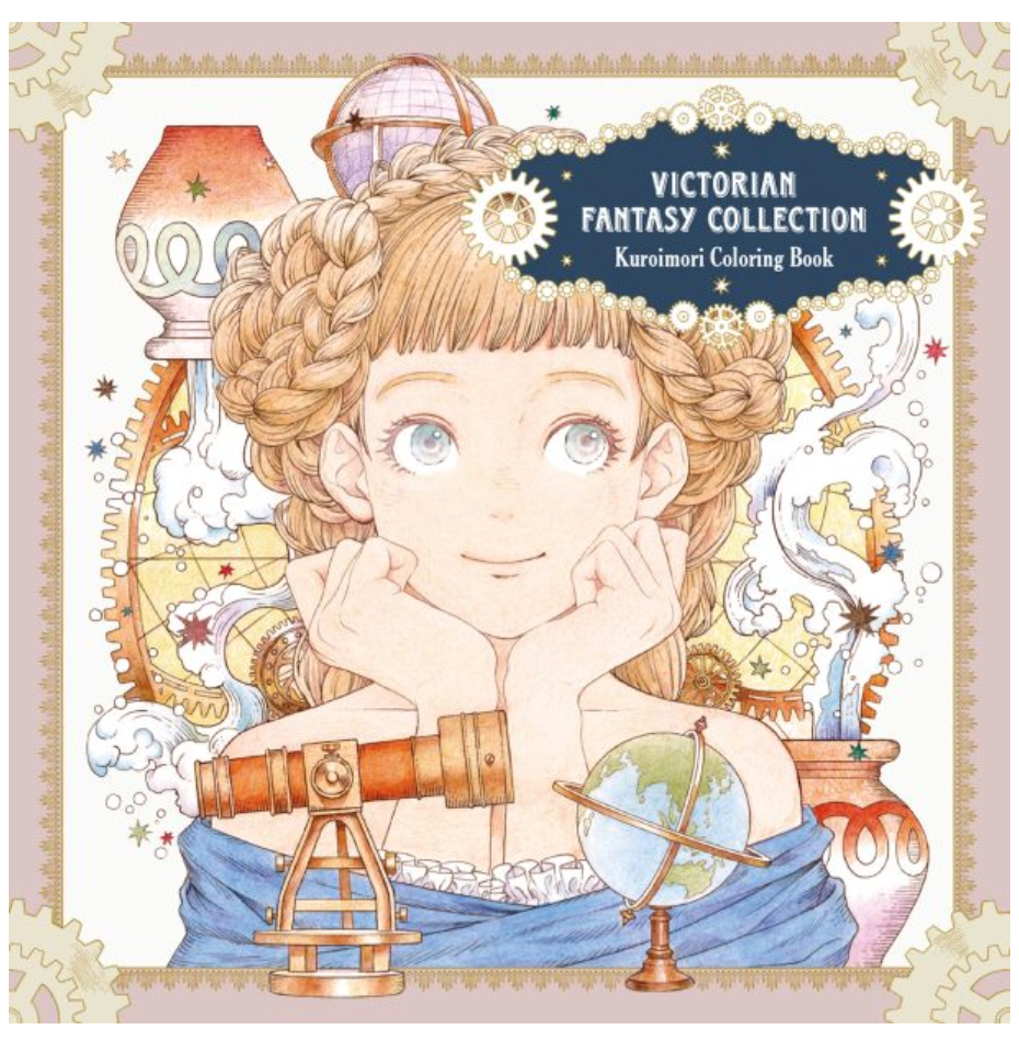 Victorian Fantasy Collection