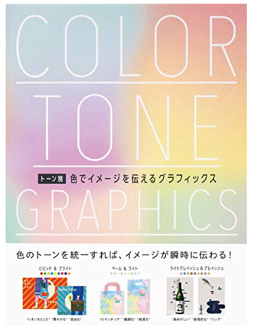 Color Tone Graphics
