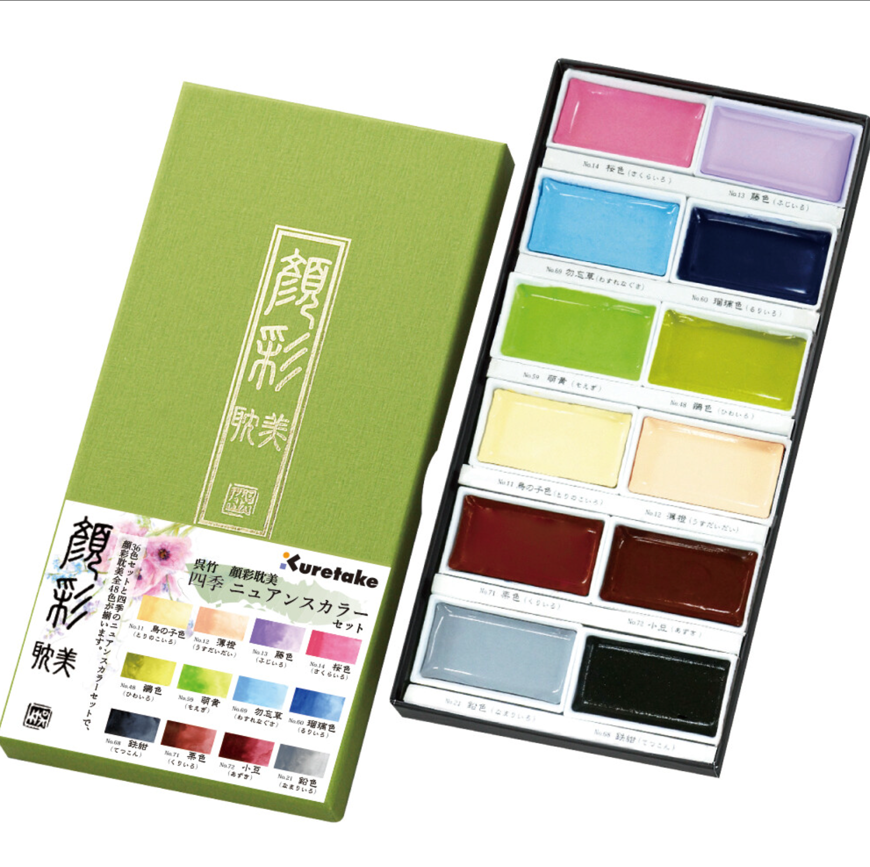Paint Set Palette In Muted Colors KURETAKE Gansai Tambi