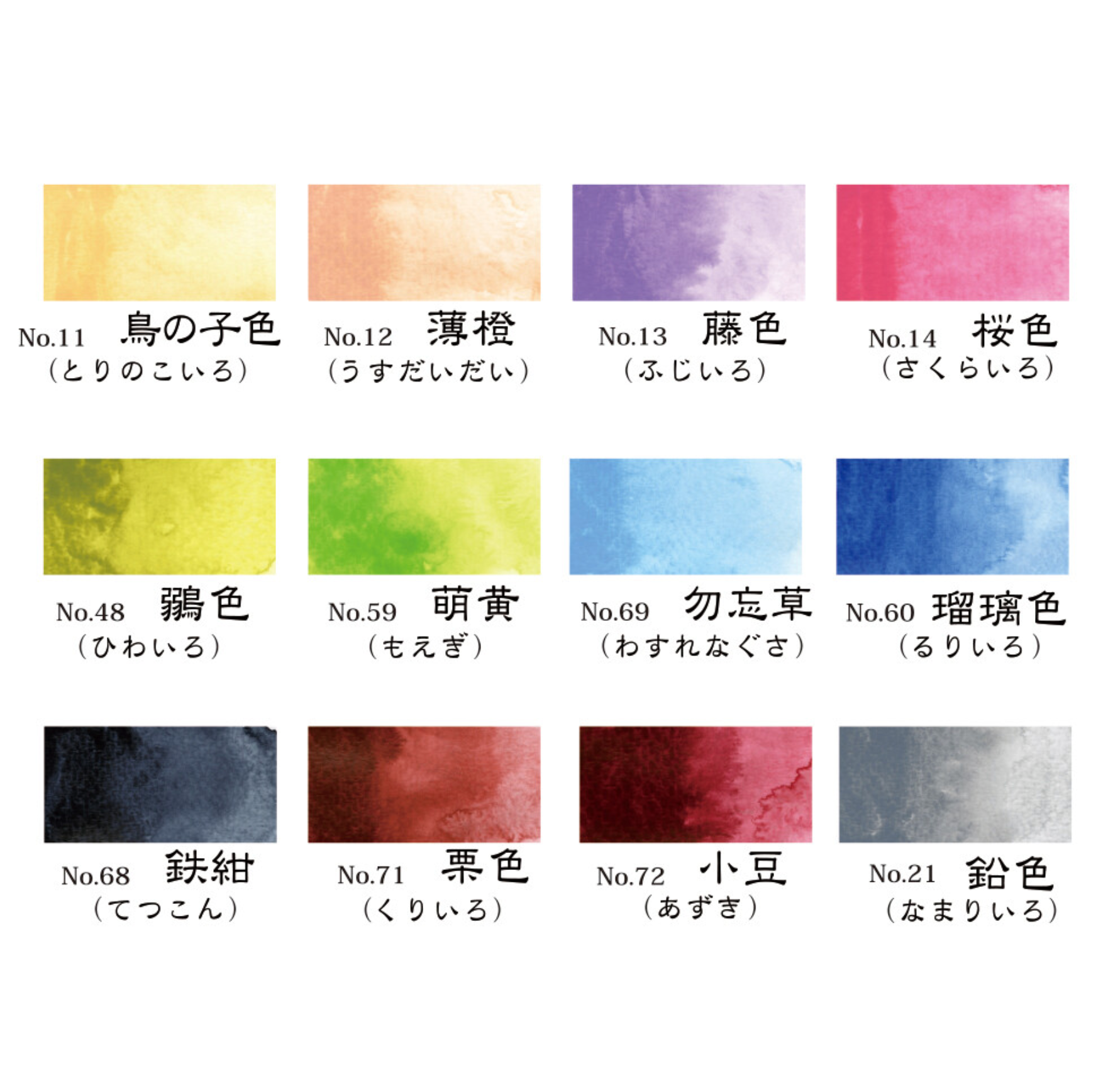 Paint Set Palette In Muted Colors KURETAKE Gansai Tambi