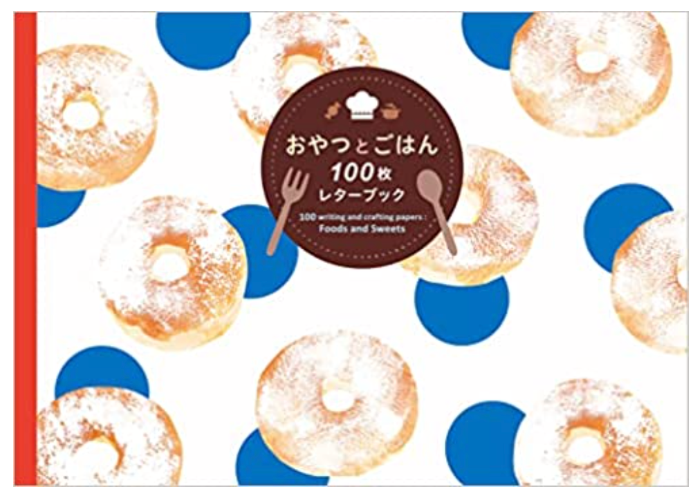 100 Writing & Crafting Papers: Foods & Sweets