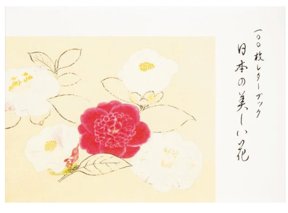 100 Papers With Japanese Seasonal Flowers