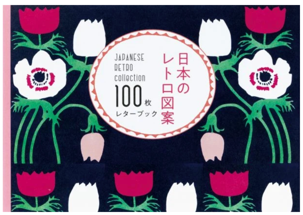 100 Papers with Japanese Retro Designs