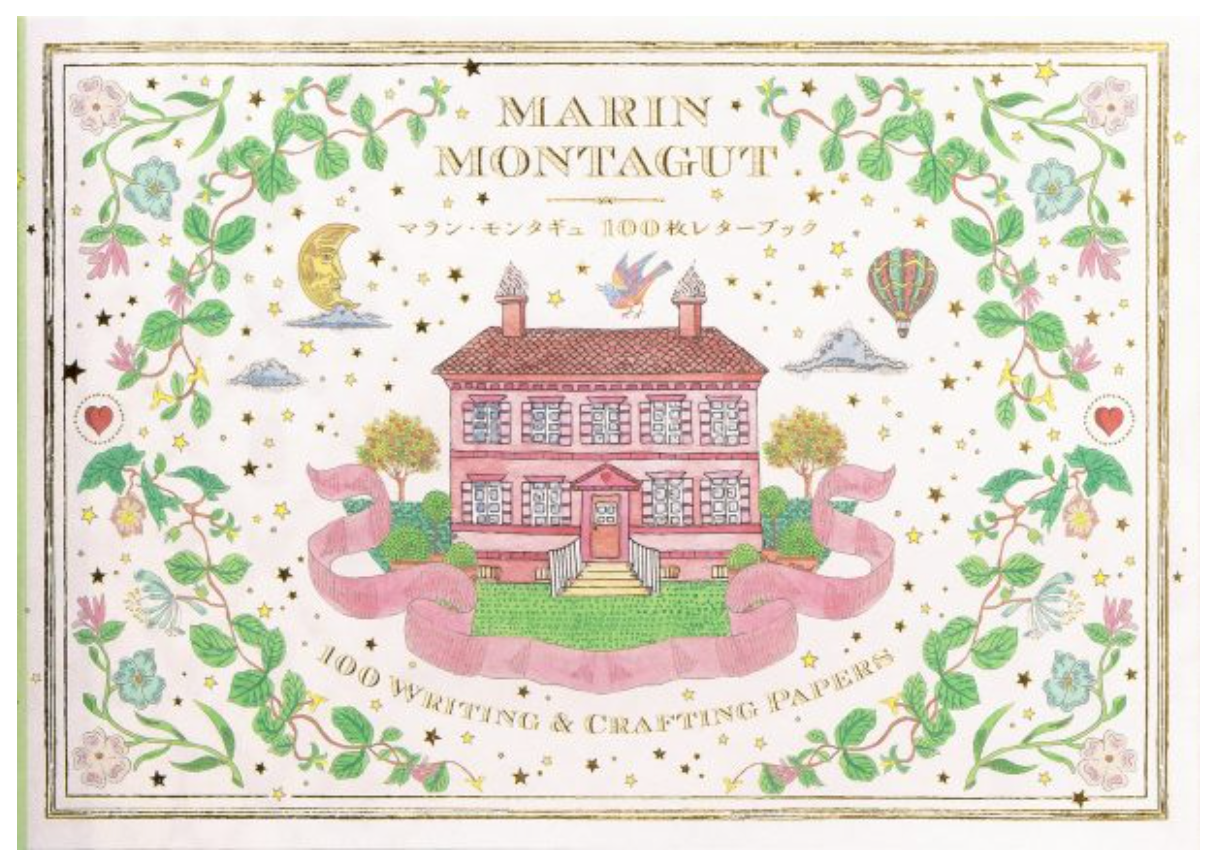 Marin Montagut 100 Writing & Crafting Papers