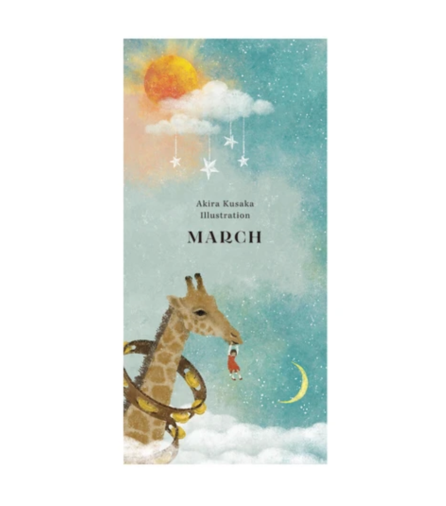 March Pocket Notepad