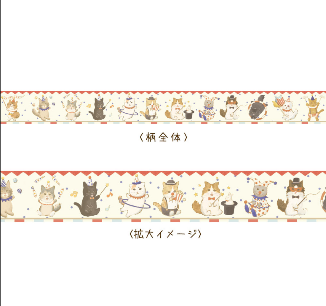 A lot of cats - Circus | Masking Tape | Made in Japan