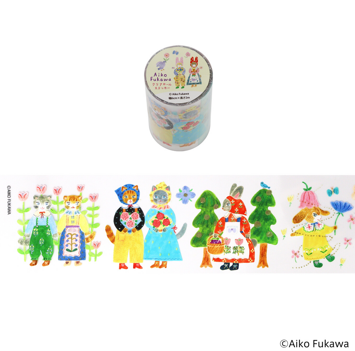 Long PET Tape by Aiko Fukawa
