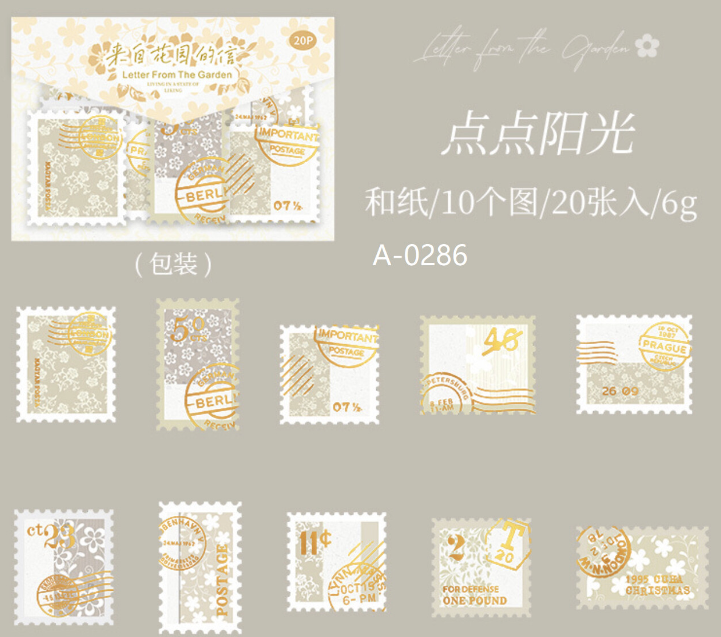 Letter From the Garden_Sunshine_ Washi Flake Sticker Pack