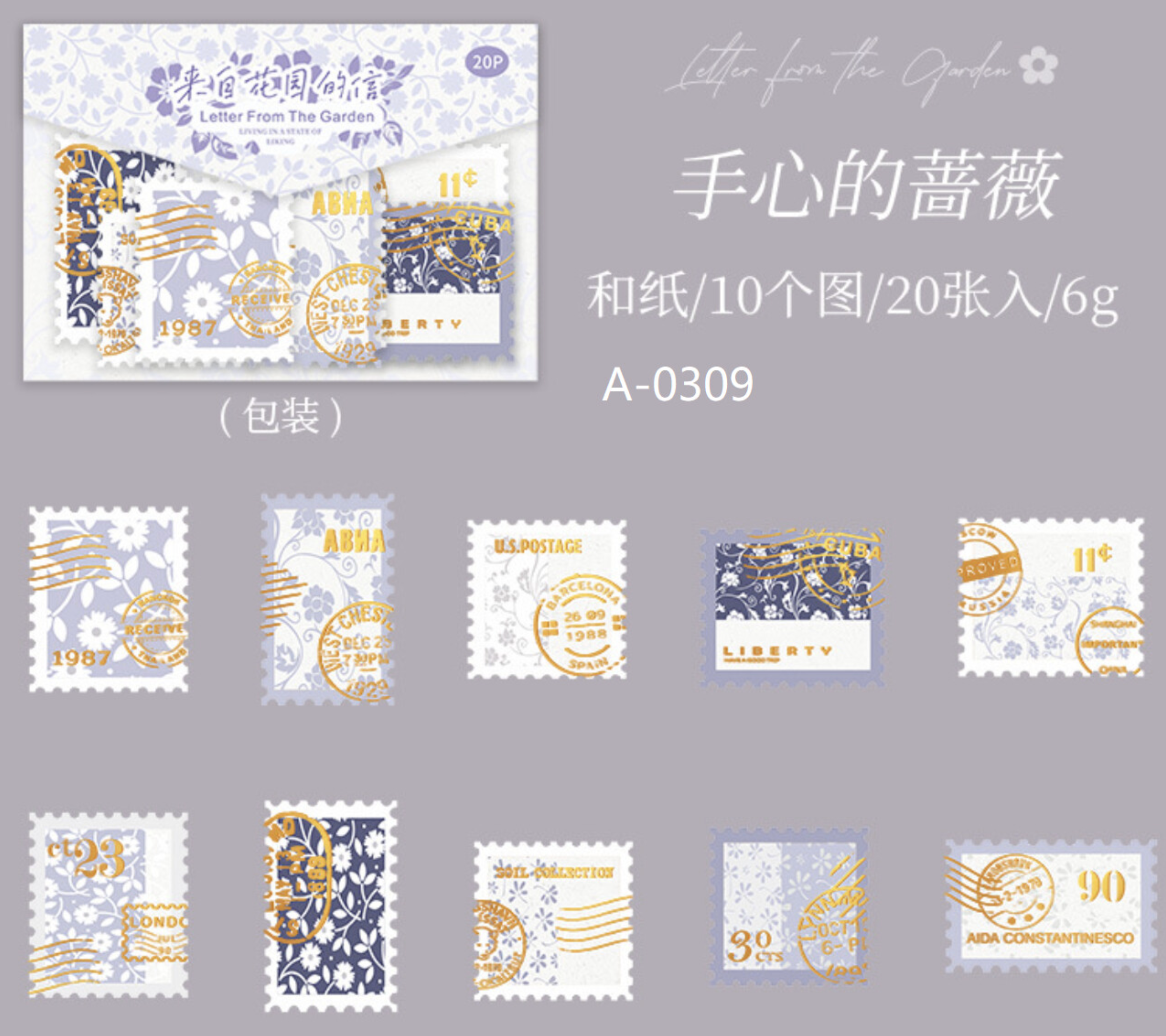 Letter From the Garden_Hand-Centered Rose_ Washi Flake Sticker Pack