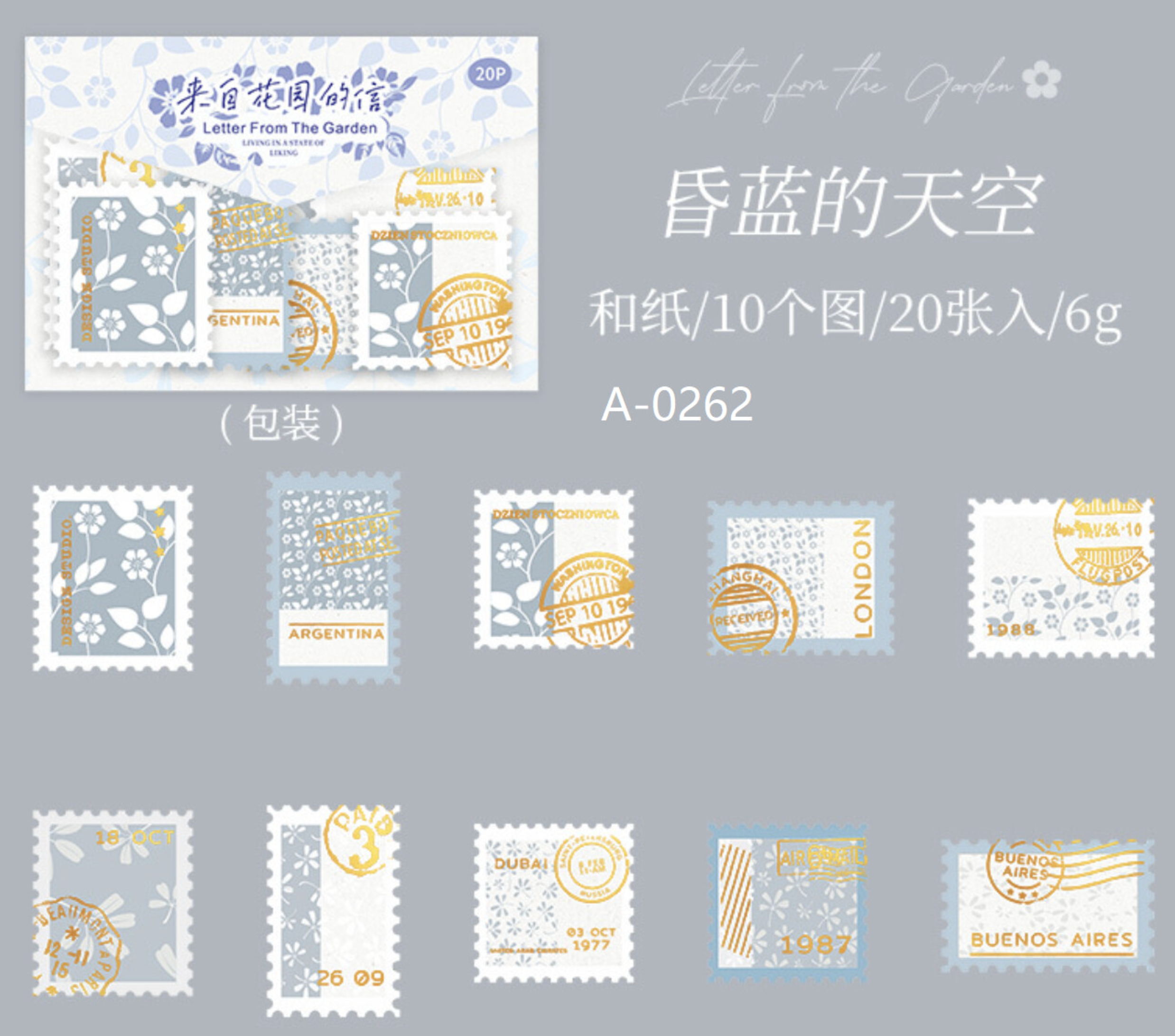 Letter From the Garden_Coma Blue Sky_ Washi Flake Sticker Pack
