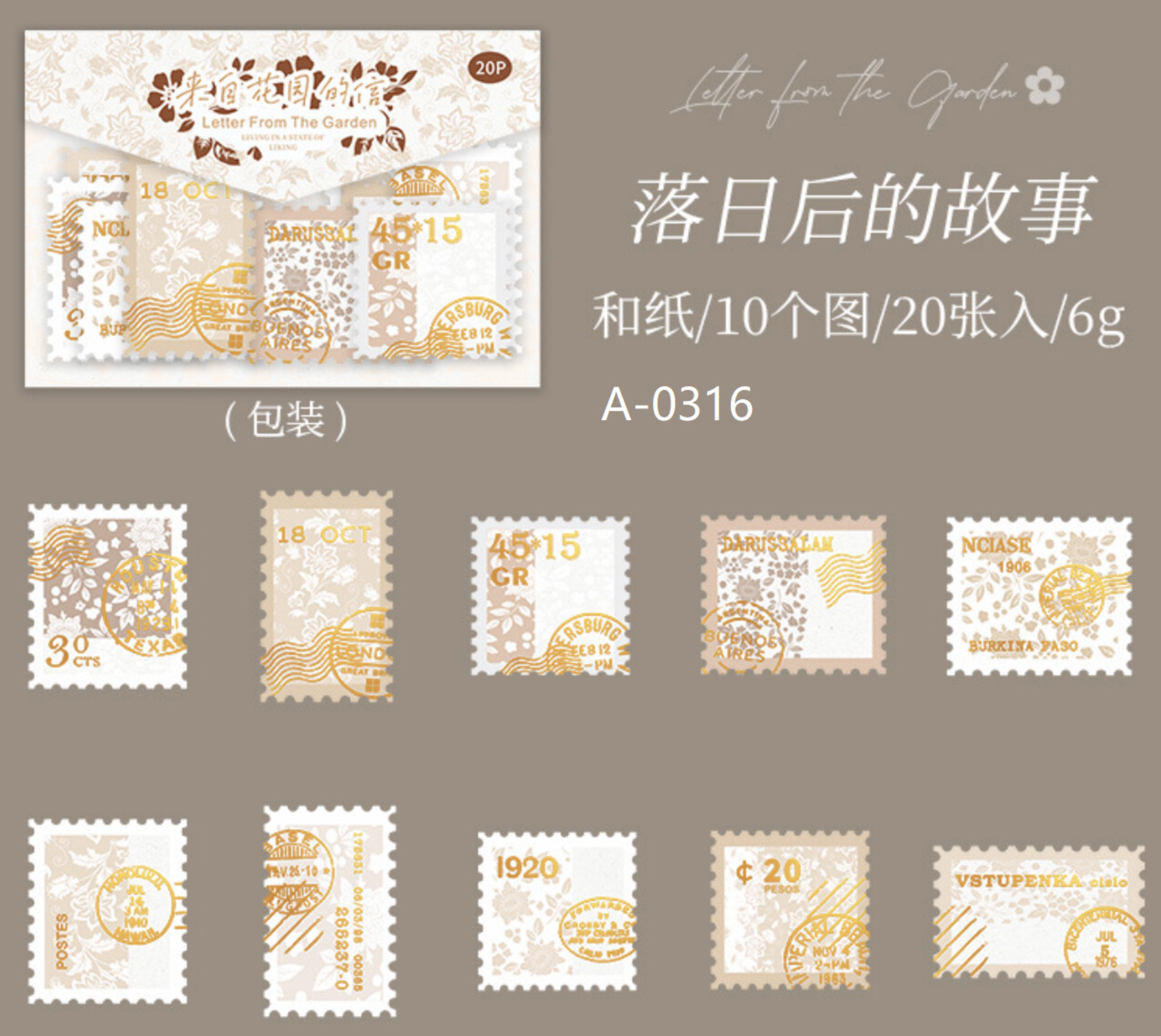 Letter From the Garden_The Late Relative of the Fall of the Sun_ Washi Flake Sticker Pack