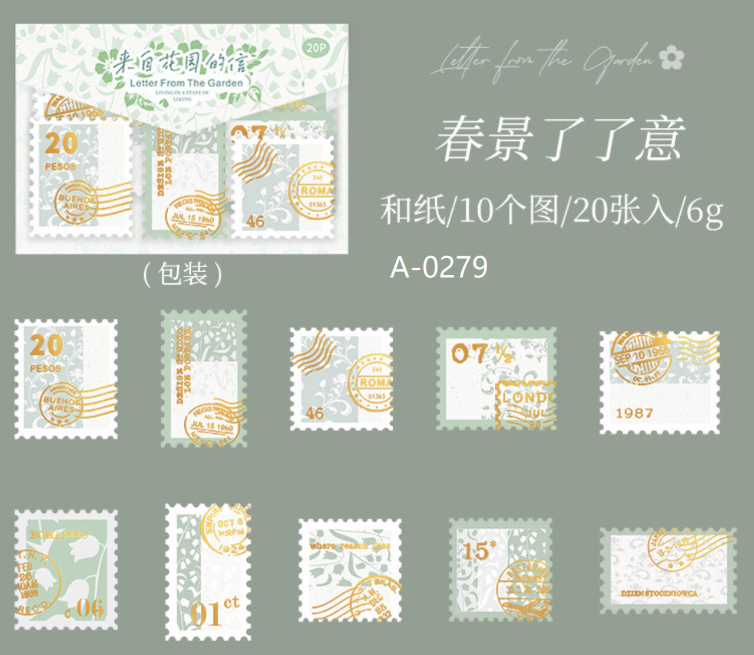 Letter From the Garden_Spring Scenery_ Washi Flake Sticker Pack