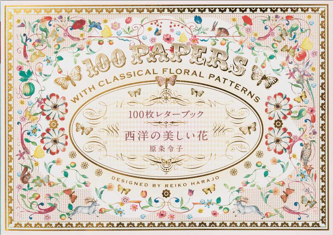 100 Papers with Classical Floral Patterns