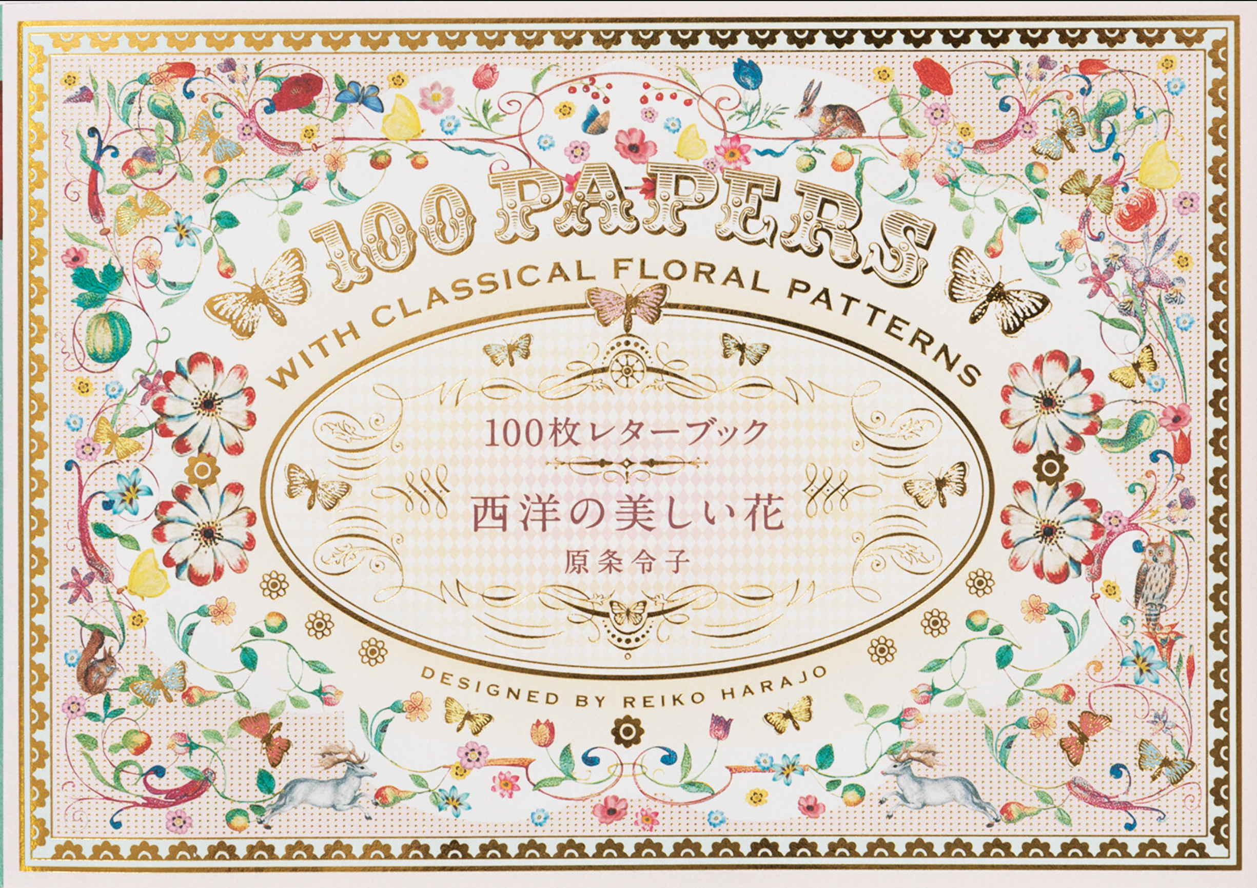 100 Papers with Classical Floral Patterns