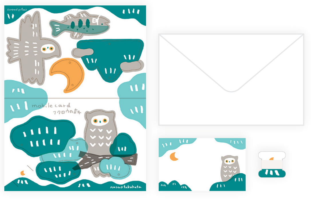 Owl Forest Mobile Card