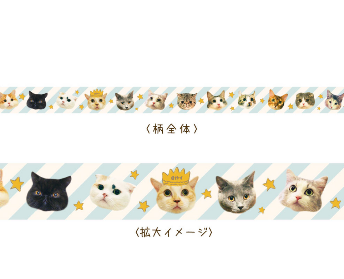 Niramekko - Shima Island | Washi Tape| Made in Japan