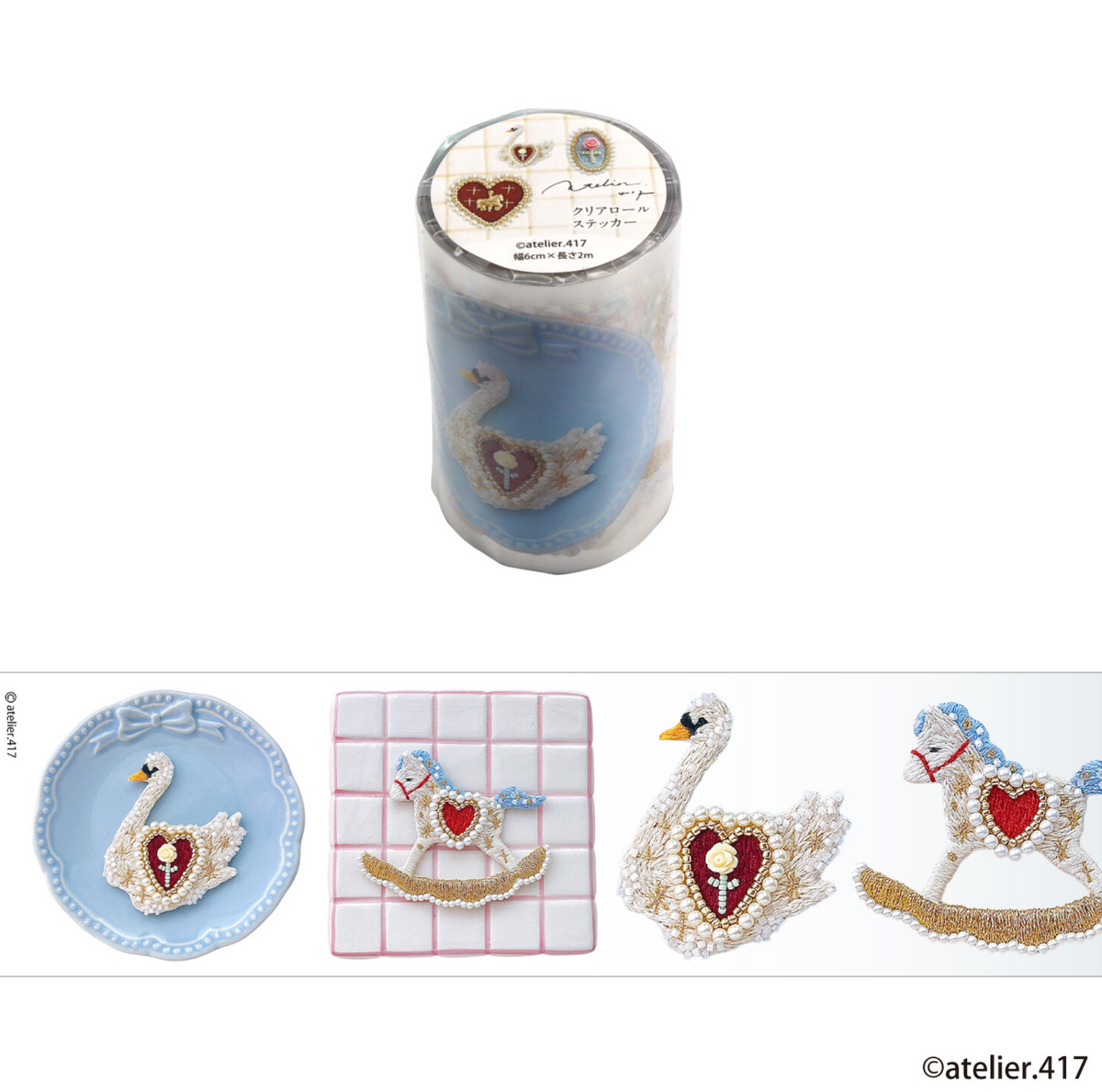 Long PET Tape by Atelier.417