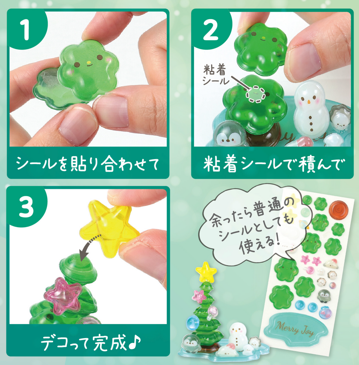 POP Seal/Stickers- Merry Christmas