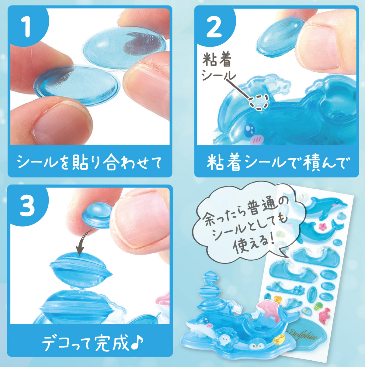 POP Seal/Stickers- Blue Dolphin