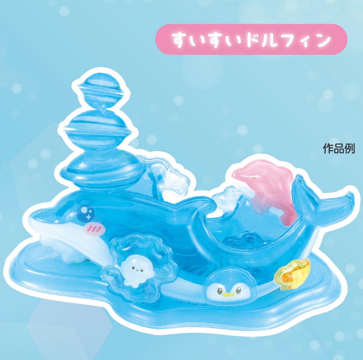 POP Seal/Stickers- Blue Dolphin