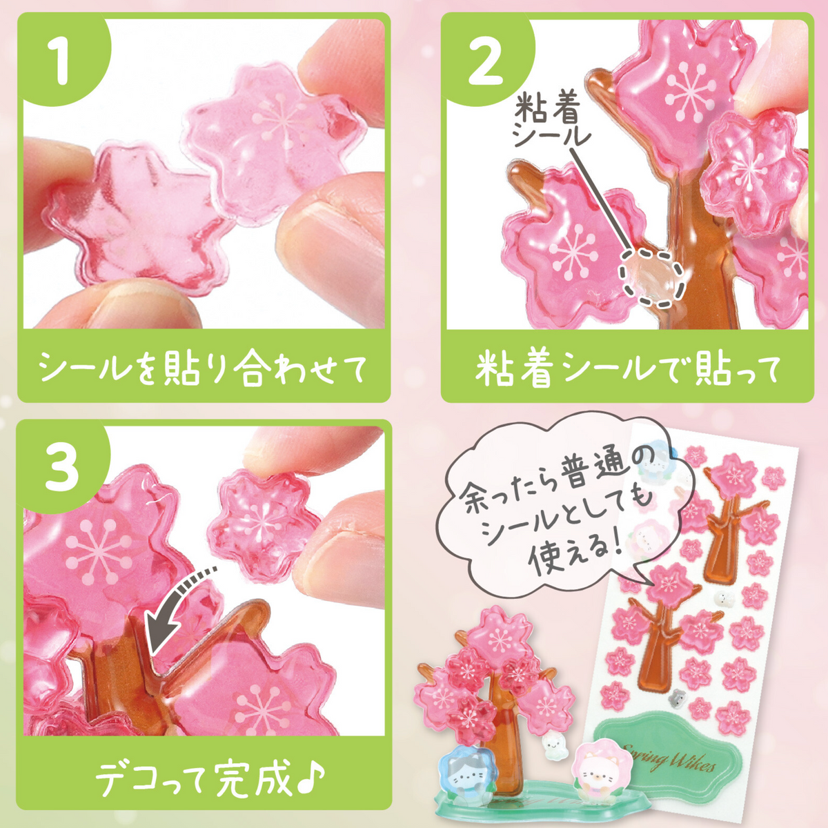 POP Seal/Stickers- Cherry Blossom