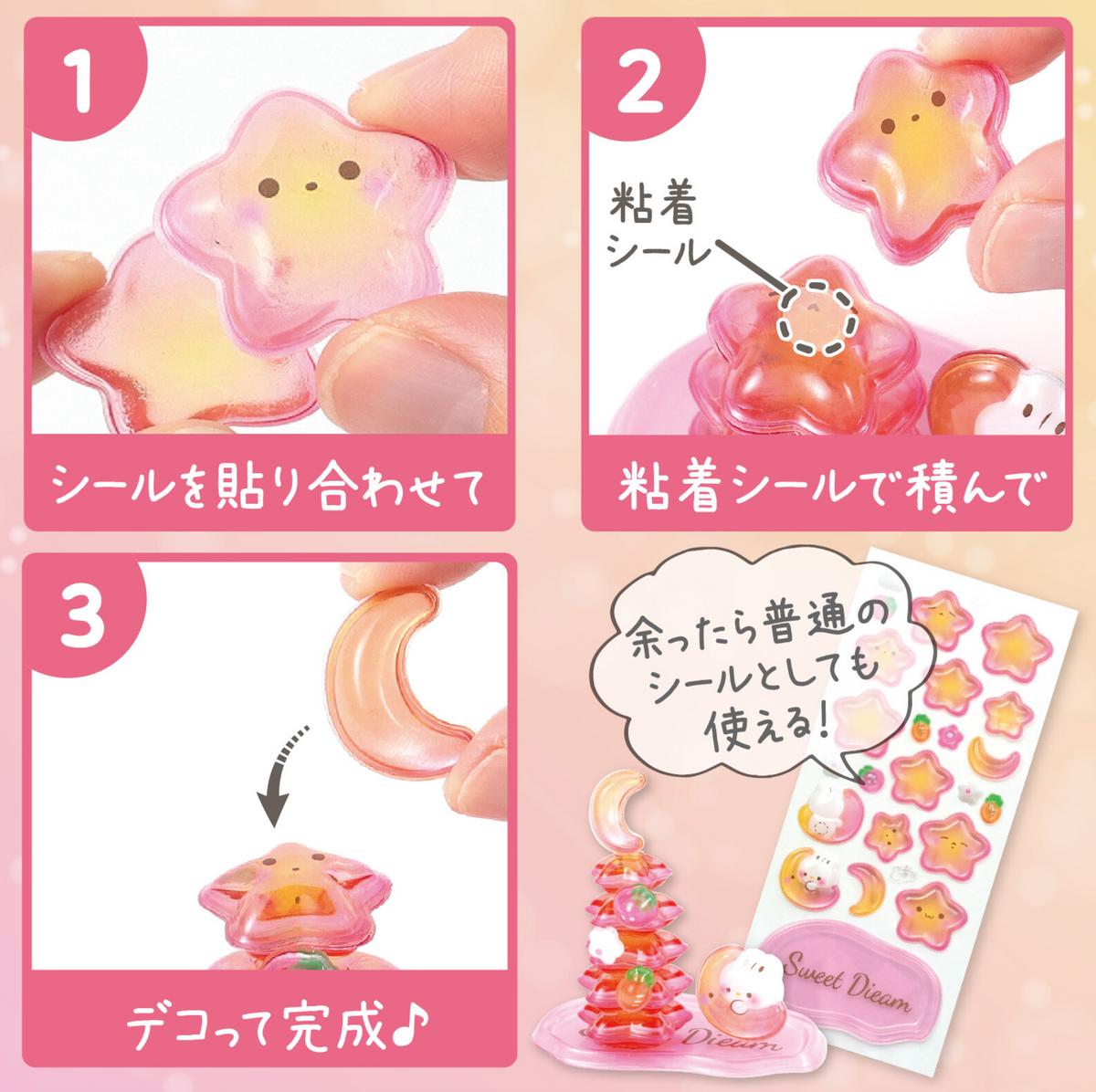 POP Seal/Stickers- Happy Star Tree