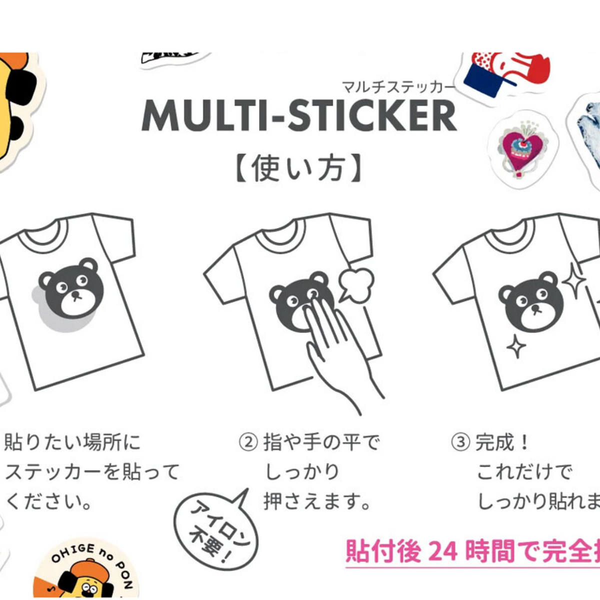 Multi-Purpose Stickers - Art Time by Yumi Kitagishi