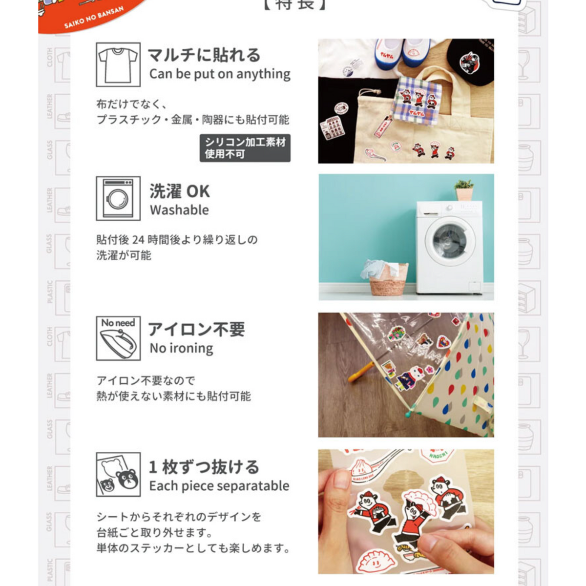 Multi-Purpose Stickers - Art Time by Yumi Kitagishi