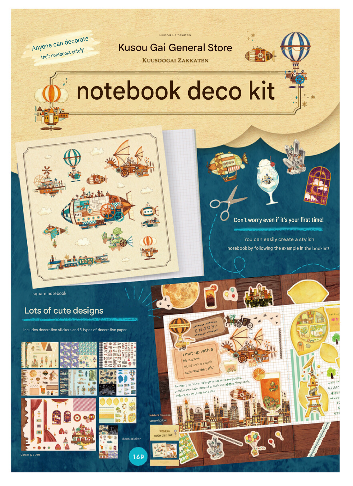 Notebook Deco Kit - Kusou Gai General Store by Noriko Nishimura