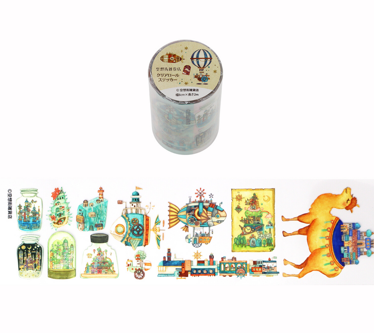 Long PET Tape by Noriko Nishimura