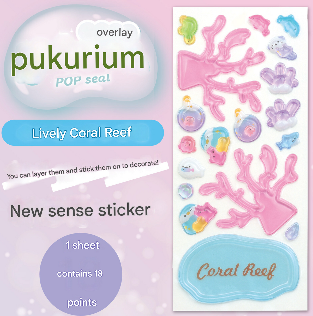 POP Seal/Stickers- Coral Reef